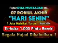 Download Lagu 🔴🤲Doa \u0026 Dzikir Penarik Rezeki Dari Segala Penjuru, Putar \u0026 Dengarkan , Rezeki Lancar Setiap Hari