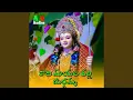 Download Lagu Amma Thalli Durgama