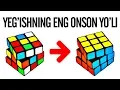 KUBIK RUBIK YEG'ISHNING ENG OSON YO'LI