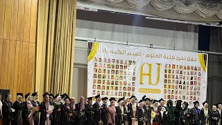 ب س م  ربي ما لنا ر ب  س واه   أنشودة  كيميائي ذا أنا  من حفل تخرج كلية العلوم بجامعة الأزهر      دندنها