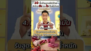 อะไรคือสาเหตุที่ทำให้เกิดไขมันพอกตับและไตวายเร็ว