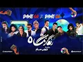 Download Lagu PERSIAN Old School Dance Mix/Ghadimi Irani/ میکس بهترین آهنگهای‌های خاطر انگیز و قدیمی‌ دهه ۶۰ / ۸۰