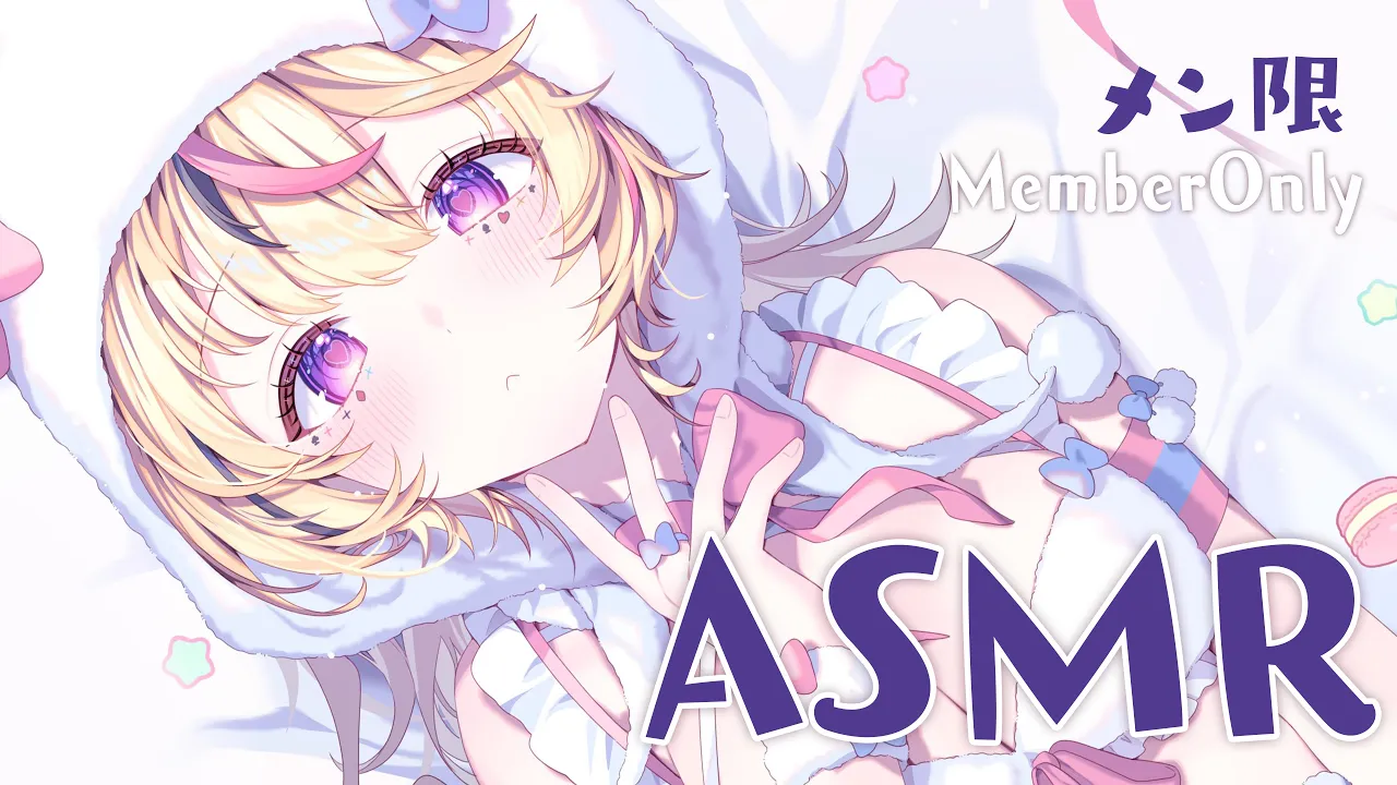 【ASMR/MemberOnly】つきいちめんげんASMR?️今月もおつかれ??【尾丸ポルカ/ホロライブ】