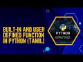 Built-in and User Defined Function in Python Free Python Course Tamil