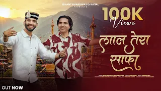 Laal Tera Safaa | Ishant Bhardwaj & Suresh verma | Naati Blast 2026 | Official Video |