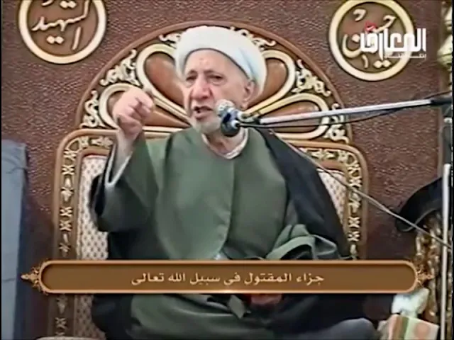 ⁣جزاء المقتول في سبيل الله - الشيخ أحمد الوائلي