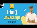 trim Method In JavaScript In Tamil JavaScript String Methods In Tamil