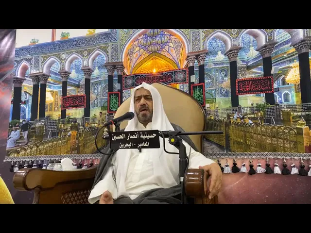 ⁣ليلة 17 رمضان 1445 هـ | الملا علي أحمد يوسف | إحياء شهادة أمير المؤمنين (ع) بحسينية أنصار الحسين (ع)