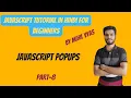 Javascript Popups - Alert Confirm Prompt Javascript Tutorial In Hindi