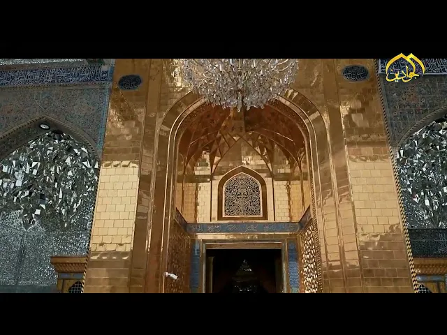 ⁣يا قاصد الجوادين خذ قلبك بيدك ودعه يسبقك فهنا أصبح موطنه.