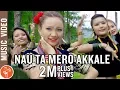 Download Lagu NAU TA MERO AKKALE - New Tamang Selo Song 2016/2073 | Subash Tamang, Indira Gole Gurung
