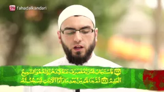 حلقة 9 مسافر مع القرآن 2 الشيخ فهد الكندري في تونس Ep9 Traveler With The Quran 2 
