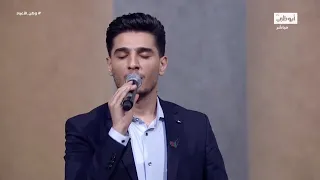 لوين بروح   محمد عساف   وطن الأعياد   قناة أبوظبي دندنها