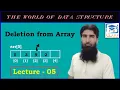 Algorithm of Deleting Item from Array DS A LECTURE - 05