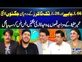 Lagu TikTokers Fight in the Show 😂| Waheed Lala Roasts Umair Hafeez | Laughing and everyone is crazy😂 ...