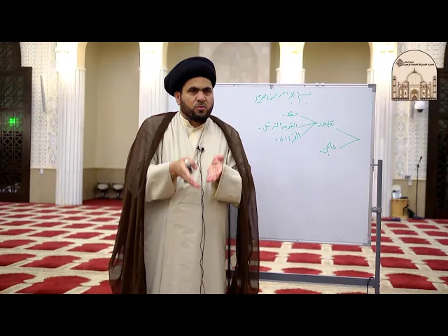 ⁣تطبيقات في تدبر القرآن جزء 1 -  كيف نتعامل مع القرآن - سماحة الدكتور السيد حسين الصافي