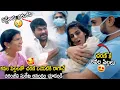 Lagu See Chiranjeevi And Surekha Happiness After Seeing Ram Charan Twin Babies | Sahithi Tv