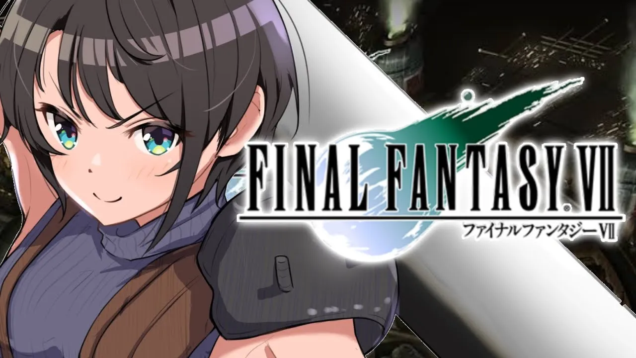 【#10】最終回間近？！完全初見！！初代FF７！！！！【ホロライブ/大空スバル】※ネタバレあり