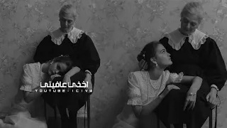 هيثم يوسف                    اخذي عافيتي   شلي بيها العافيه   انتي مصدر قوتي يمه   بطيء دندنها