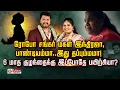 Download Lagu ரோபோ சங்கர் மகள் இந்திரஜா,பாண்டியம்மா..இது தப்பும்மமா! 6 மாத குழந்தைக்கு இப்போதே பயிற்சியா?