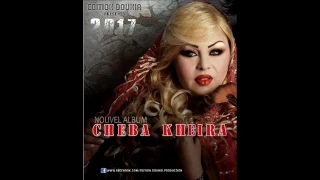 Cheba Kheira 2017 Min Ysoni Téléphone NEW NEW Officiel Audio 