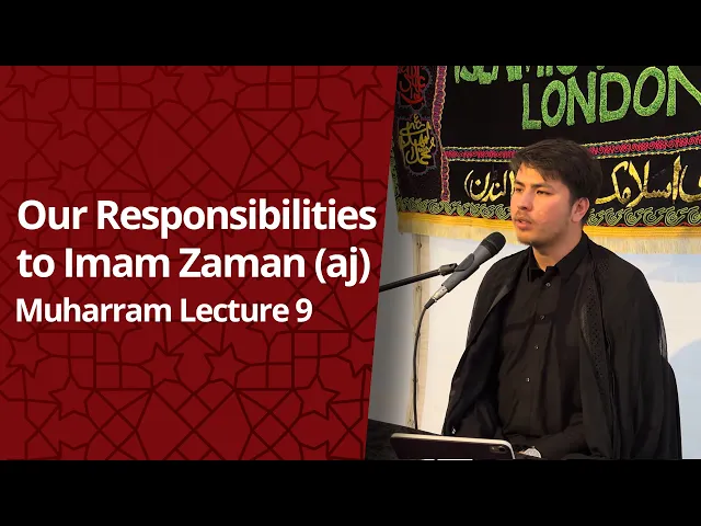 ⁣Our Responsibilities to the Imam of our time (aj) - Muharram Night 9