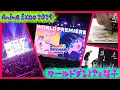 Download Lagu 【AX2025】『Newパンスト』ワールドプレミアの様子！
