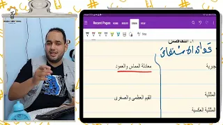 المعهد الفني الصناعي  المعهد الفني الصناعي