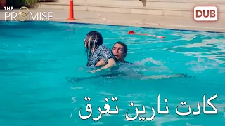 أنقذ كمال نارين من الموت اليمين الحلقة 389 مدبلج عربي 