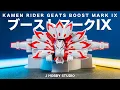 Download Lagu Kamen RIder Geats DX Boost MarkIX Raise Buckle and Geats Buster QB9 | unboxing