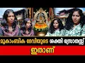 Lagu ഞാൻ എന്നോട് തന്നെ ചോദിച്ച ചോദ്യത്തിന് ഉത്തരം കിട്ടിയത് മൂകാംബികയിൽ നിന്ന് | MOOKAMBIKA DEVI |