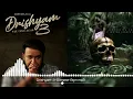 Download Lagu Drishyam 3 Bgm Ringtone | Drishyam 3 Glimpse Bgm | Bgm Ringtones