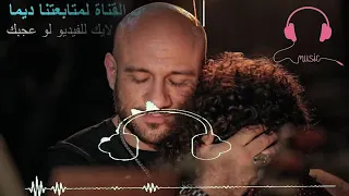 يوم ميلادك احمد مكى بدون موسيقى دندنها