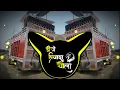 Download Lagu Aajao Maharana || Edm dj remix full vibration song || it's dj priyanshu chola