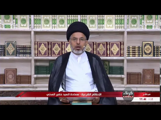 ⁣السيد خضير المدني _ هل يجوز للطبيب ادراك معلومات في التقارير الطبيه ؟