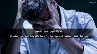 چه با حزن می خواند اسلام صبحی 