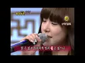 소녀시대 티파니 SES 달리기