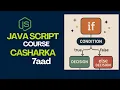 JavaScript Conditions for Beginners if else else if Somali