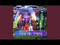 Download Lagu Rampak Osing