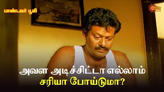  pandavar bhoomi scene arun vijay rajkiran