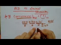 BCD to Decimal Easy short simple