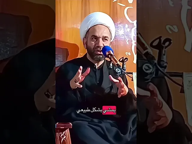 ⁣الدين سهل - الشيخ هادي الاسماعيلي #viral #اكسبلور #foryou #لايك #متابعه #يافاطمه #ترند