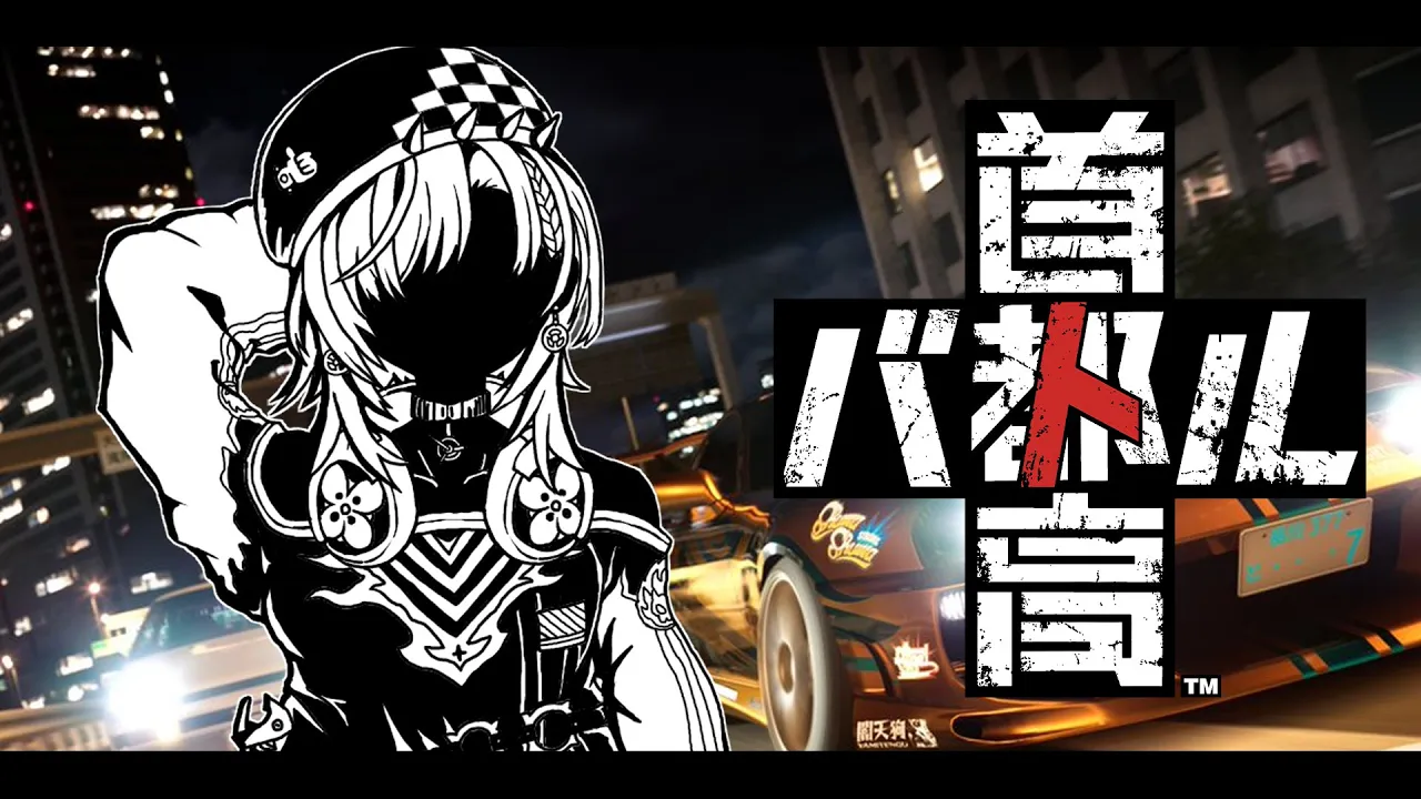 【首都高バトル】走りたりない！！！！！！！※ネタバレあり【#輪堂千速 / #hololivedev is #FLOWGLOW 】