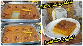 راني فرحان بروحي صراحة خلعتني النتيجة وصفة قلب اللوز والله تقول مشري مستحيل نزيد نبدل هاذ الوصفة 