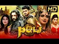 Download Lagu Puli - पुली (Full HD) Superhit Tamil Action Blockbuster Movie | Vijay, Shruti Haasan,Hansika Motwani