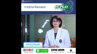 วิธีฝึกหายใจเพื่อควบคุมอาการแพนิคทำอย่างไรให้ถูกต้อง