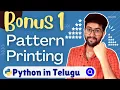 Pattern printing in python Python Course in Telugu Vamsi Bhavani