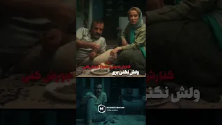 قشنگیش به اینه که 
