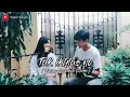 Download Lagu TAK IKHLAS NO - HAPPY ASMARA ( LIVE COVER AKUSTIK )