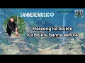 Download Lagu Ka bojete lyrics video